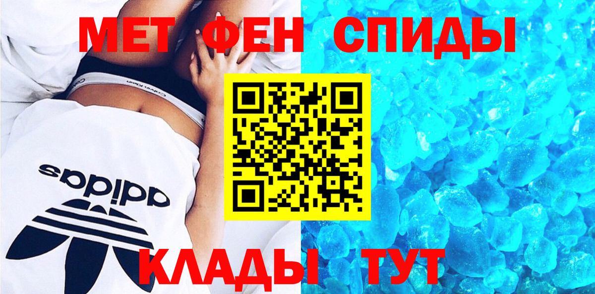 АМФ VHQ  Вход с VPN  Десногорск 