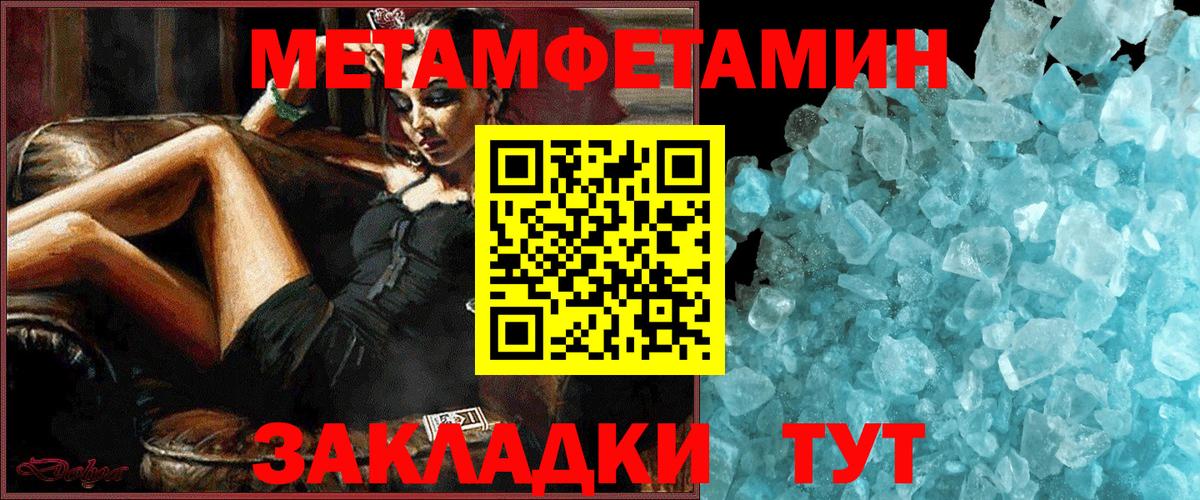 Амфетамин VHQ Десногорск