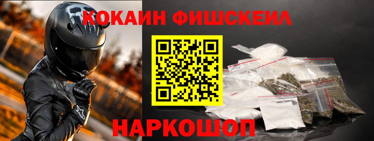 COCAIN Columbia  Cocaine 99%  COCAIN  купить наркотики сайты  Вход с VPN  Десногорск 
