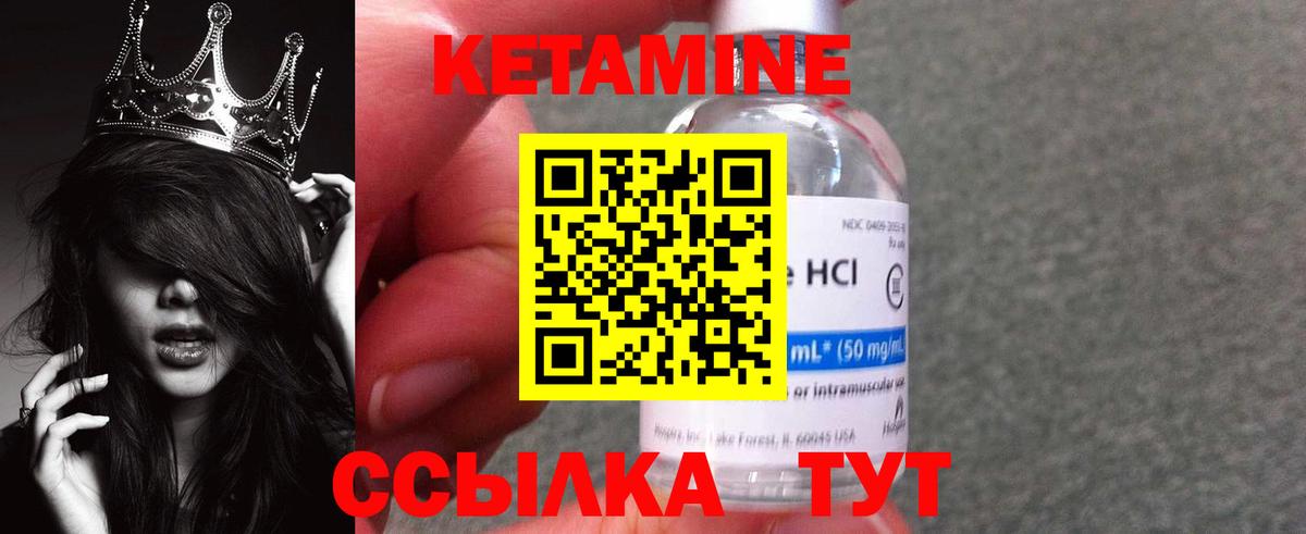 КЕТАМИН ketamine  shop телеграм  Десногорск  Кетамин ketamine  Вход с VPN 