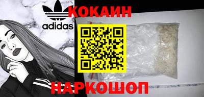 кокаин Тула
