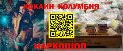 кокаин Тула