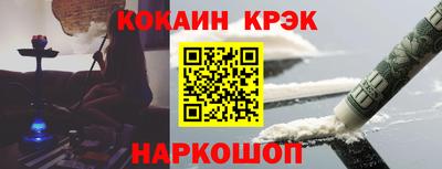кокаин Тула