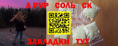 apvp Туймазы