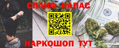 мефедрон Усть-Джегута
