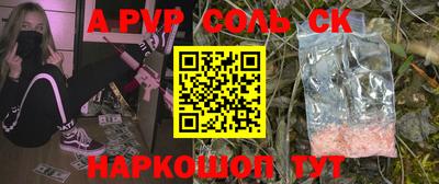 мефедрон Усть-Джегута