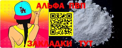 apvp Туймазы