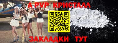 сатива Тулун