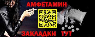 прущие грибы Уссурийск