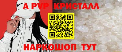 apvp Туймазы