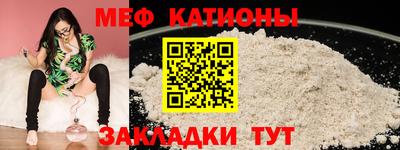 прущие грибы Уссурийск