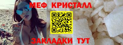 таблы Усть-Илимск