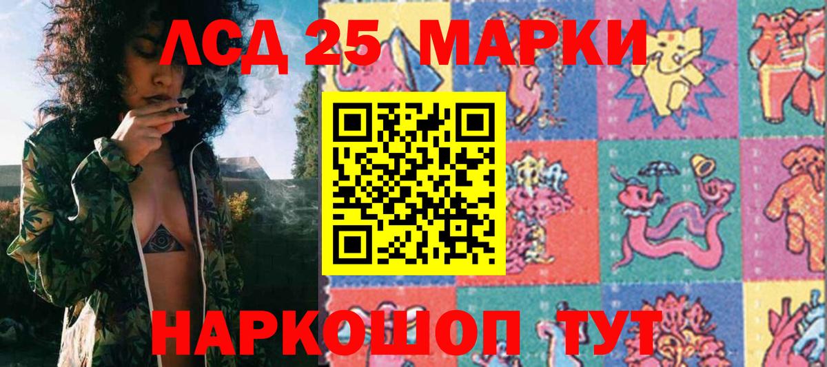 Марки N-bome 1,5мг  Вход с VPN  Десногорск 