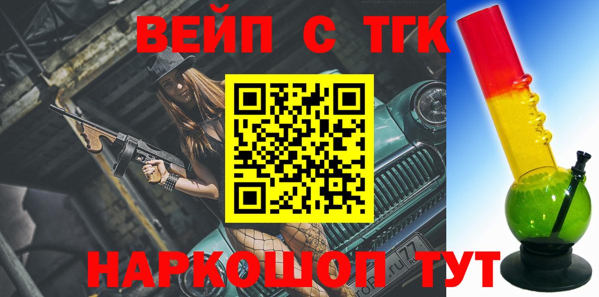 ссылка на мегу tor  Дистиллят ТГК жижа  Вход с VPN  Десногорск  как найти закладки 