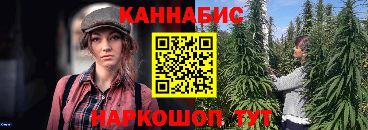 Марихуана марихуана Десногорск
