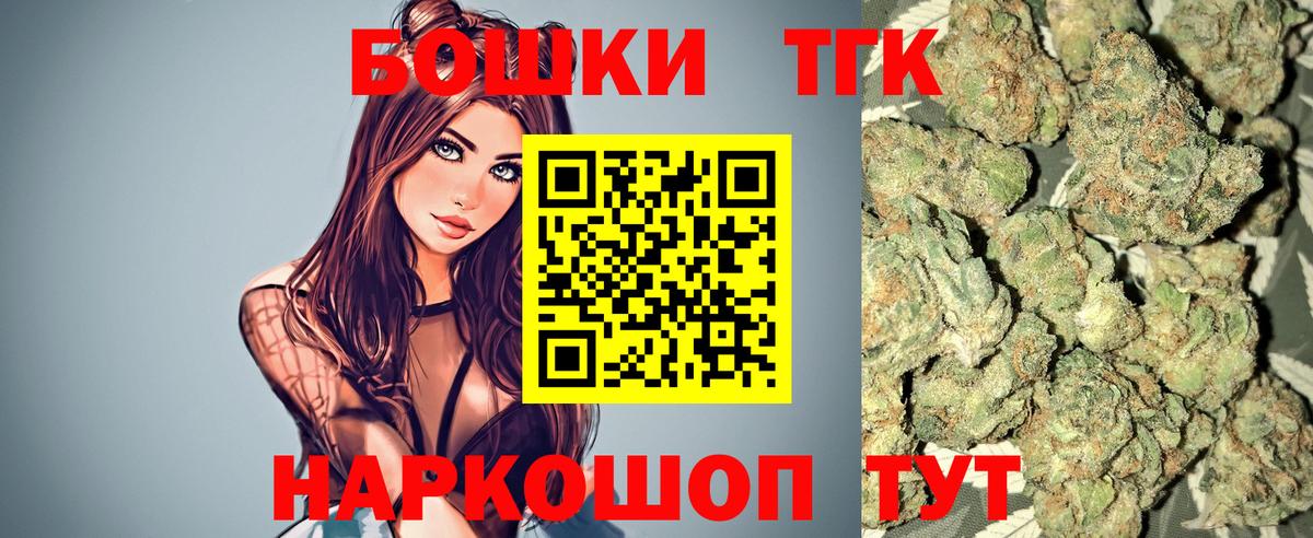 Бошки марихуана ГИДРОПОН  Марихуана ГИДРОПОН  Шишки марихуана сатива  Вход с VPN  Десногорск 